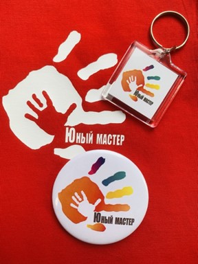 юный мастер юный мастер